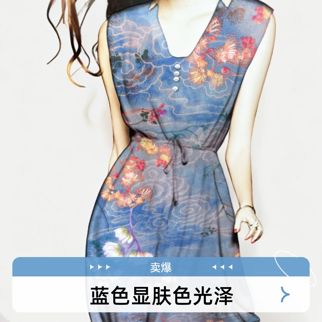 【蓝色祥云】简墨家 新品宫廷风65支贡缎高货棉绸连衣裙布料简约