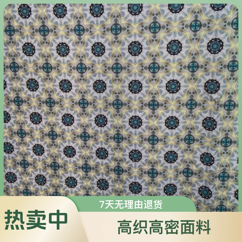 【老头灰】水墨家 65支棉绸布料简约高织高密面料