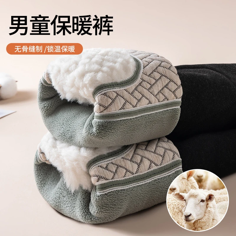 儿童校服神器保暖裤子秋冬季内穿一体羊羔绒加厚居家儿童打底棉裤