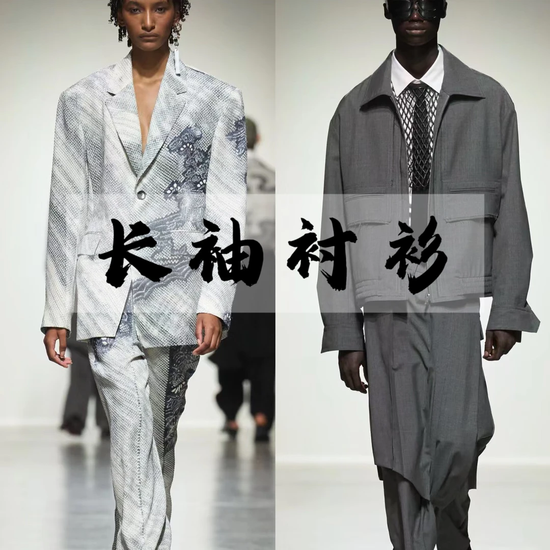 【衬衫】长袖修身复古夏季衬衫男装休闲时尚潮流商务百搭经典男士