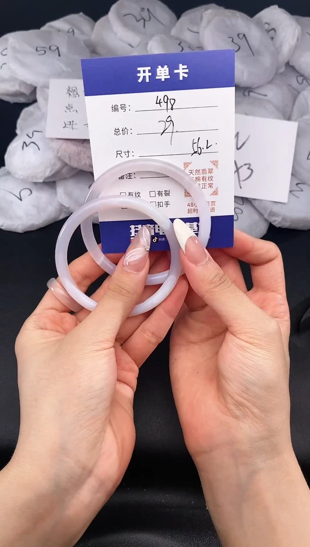 【闪购商品】玛瑙/玉髓手镯未镶嵌498