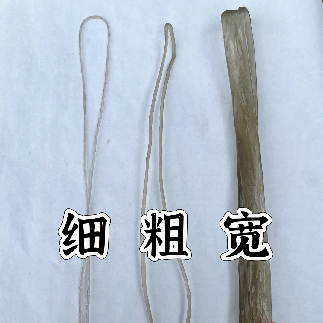 渝小丫（宽粗细各一斤）无添加剂纯红薯粉条