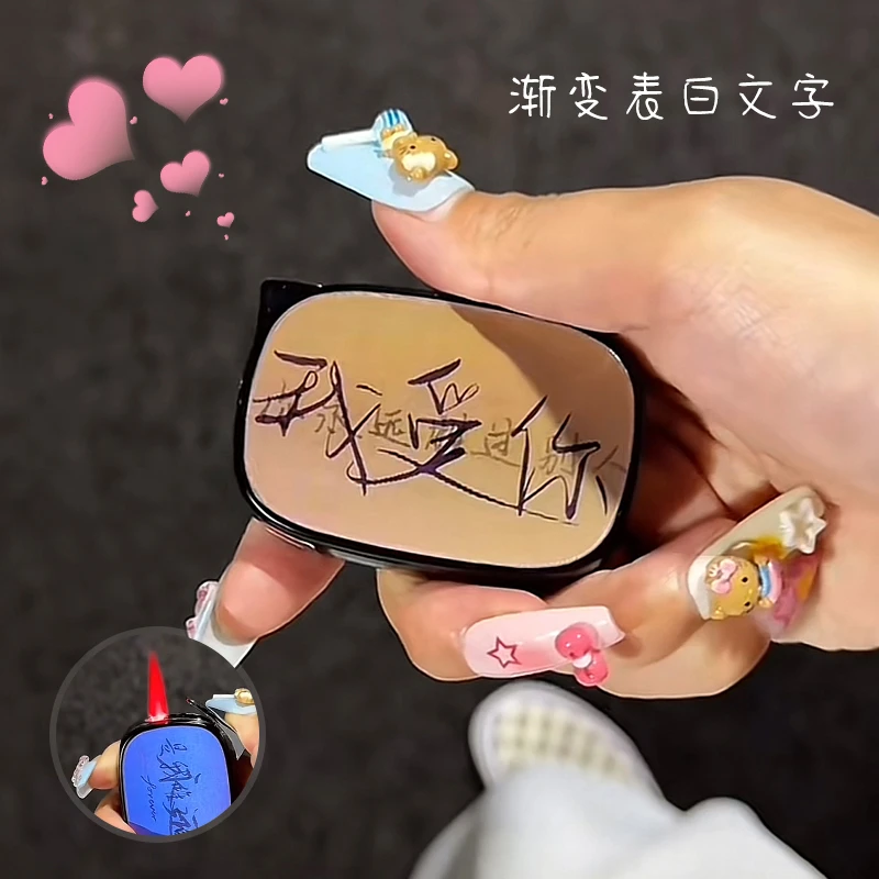 个性告白语打火机七夕礼物送给男朋友网红情人节告白变色字夜光