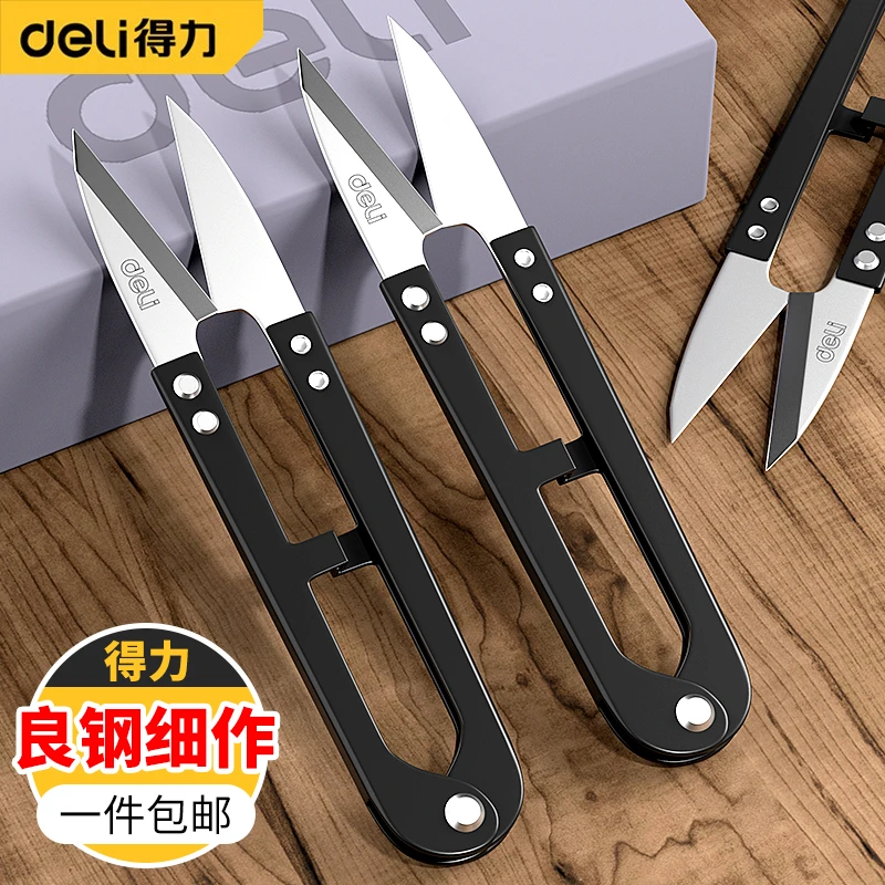 得力纺织剪线头裁缝裁缝专用家用小剪刀剪线头纺织裁缝专用小韩式