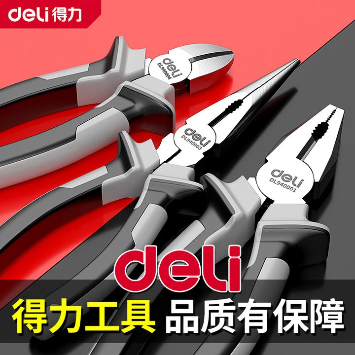 得力工具钢丝钳多功能工业级老虎钳省力加长电工尖嘴钳断线平口钳