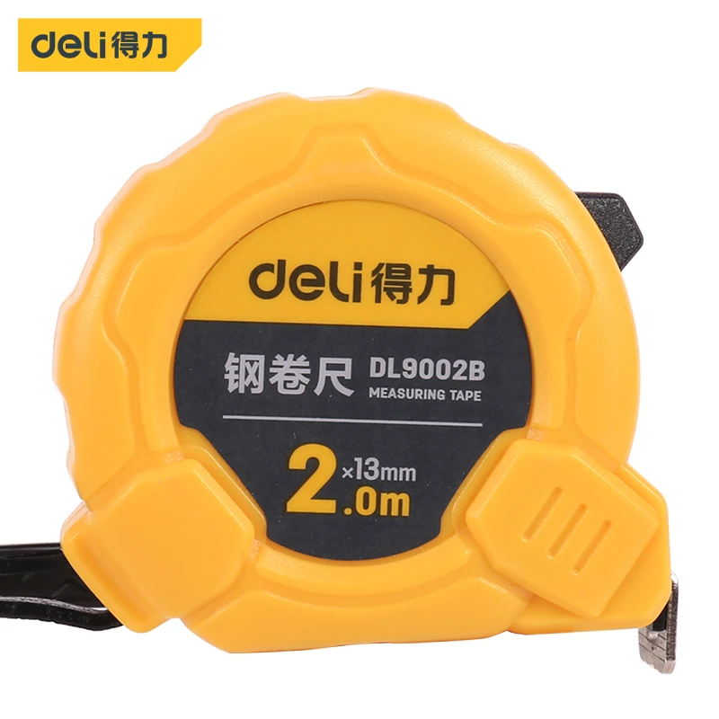 得力卷尺高精度钢卷尺家用耐磨定位便携测量规格5米尺子卷尺携带