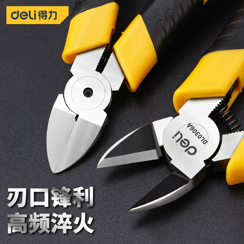 得力设计模型剪钳高达剪钳水口钳剪钳剪线工具高达模型剪钳钳子
