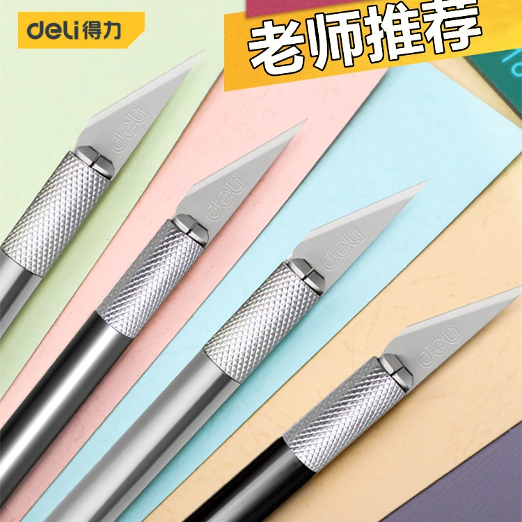 得力铝合金木工篆刻雕刻刀【送10刀片】切割锋利耐用手工制作雕刻刀