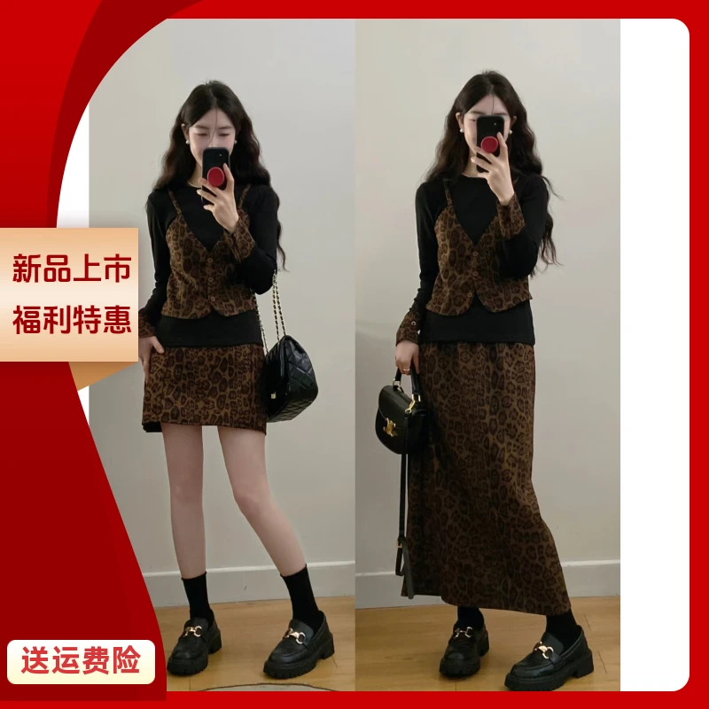 秋冬新款时尚减龄豹纹假两件上衣+长短半身裙法式复古套装8207
