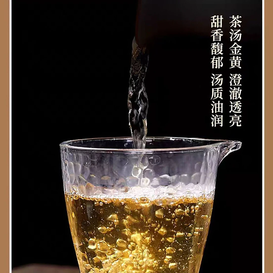 【山中龙】大黑山猫耳朵100g  散茶