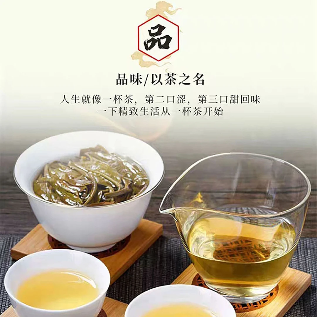 【山中龙】24年 曼糯 600年古树生茶（散）100克茶叶醇厚