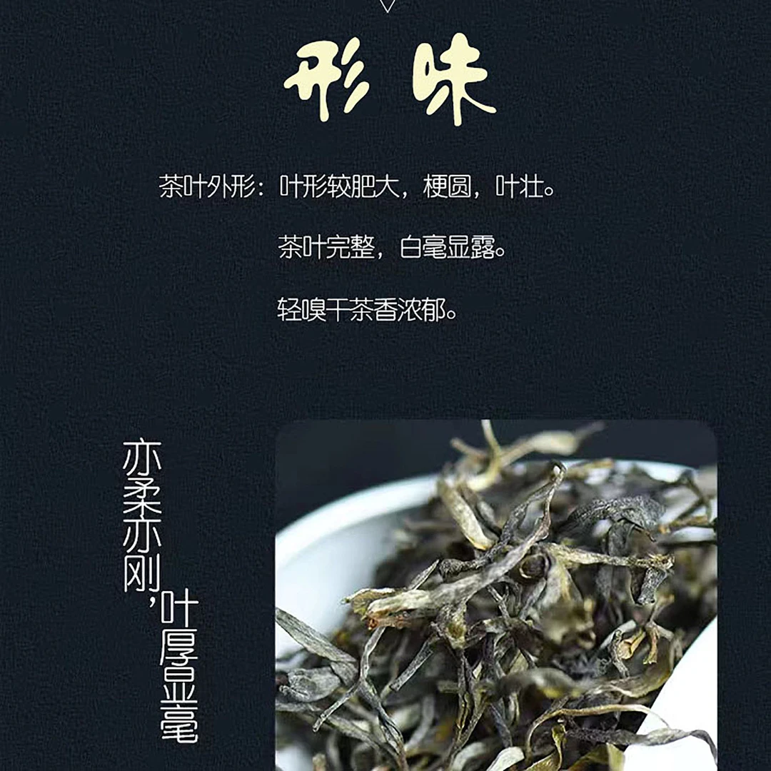 【山中龙】基地老班章 100g 生茶（饼）茶叶醇厚