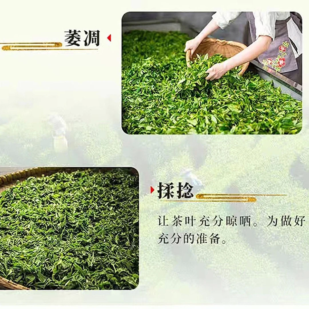 【山中龙】螃蟹脚100g散茶茶叶
