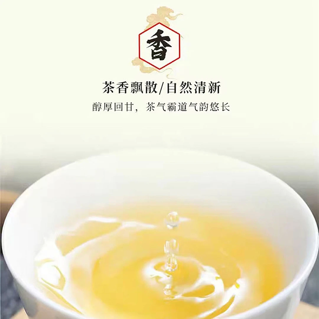 【山中龙】  古树金芽 熟茶 357g  饼茶