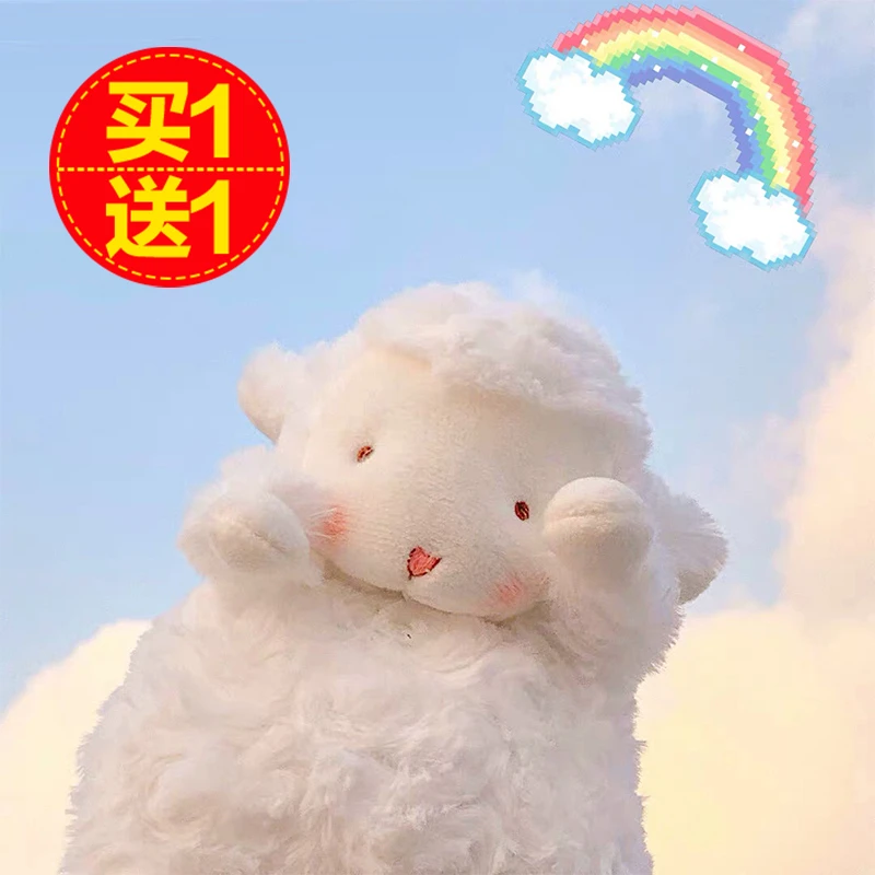 美国圣诞节超萌生日礼物小羊公仔正版玩偶毛绒玩具布偶娃娃可爱