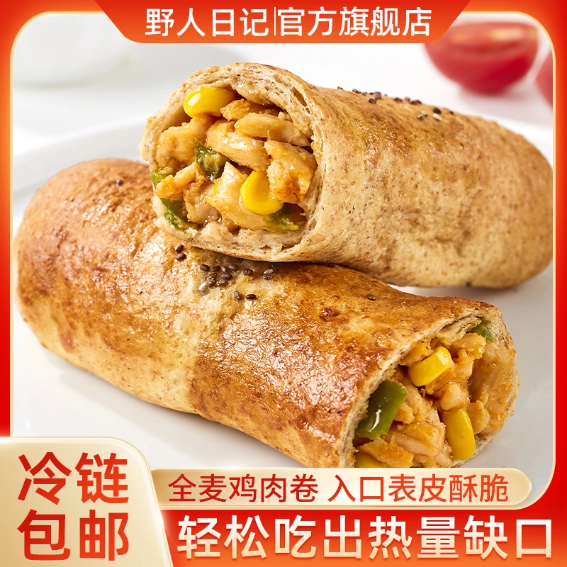 【气气专属】野人日记 奇亚籽全麦鸡肉卷低脂高蛋白香酥成品100g/袋