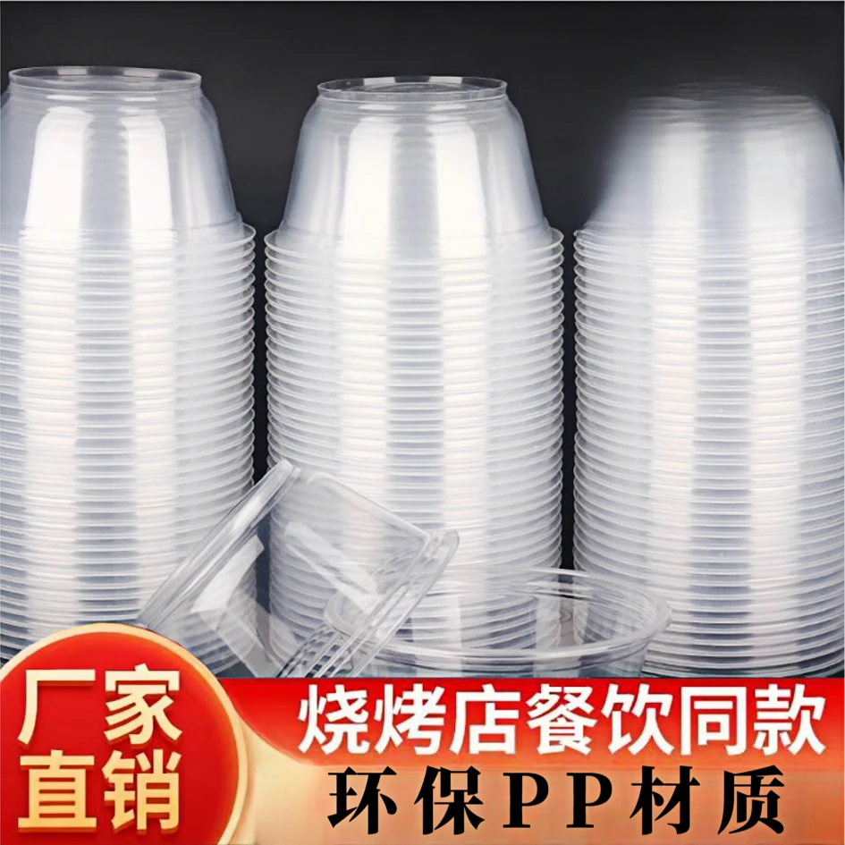 【新品立减】一次性碗塑料圆形快餐外卖打包盒带盖家用加厚吃饭餐碗