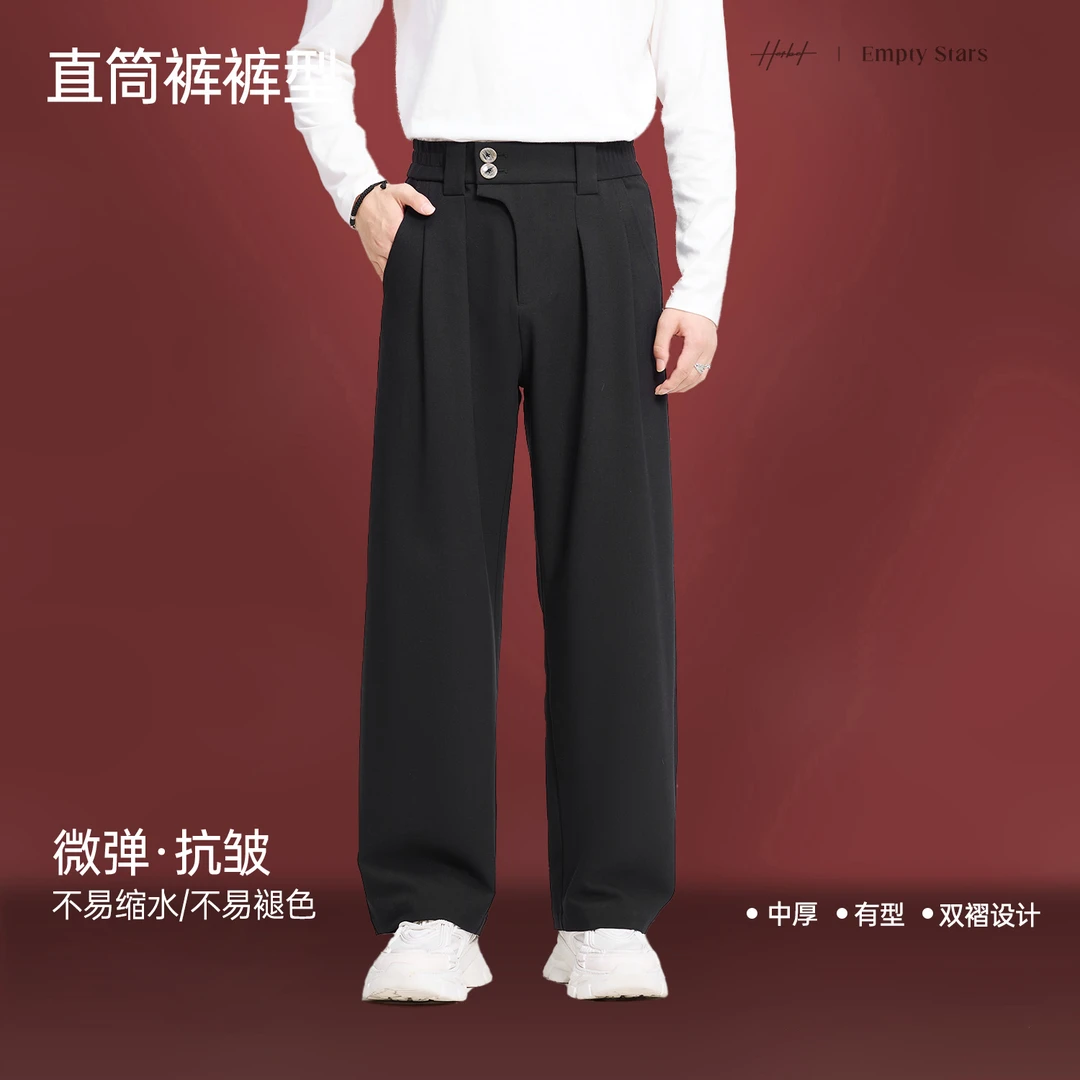 HERBEL/黑白2024新款秋冬男士休闲裤子时尚休闲潮流经典