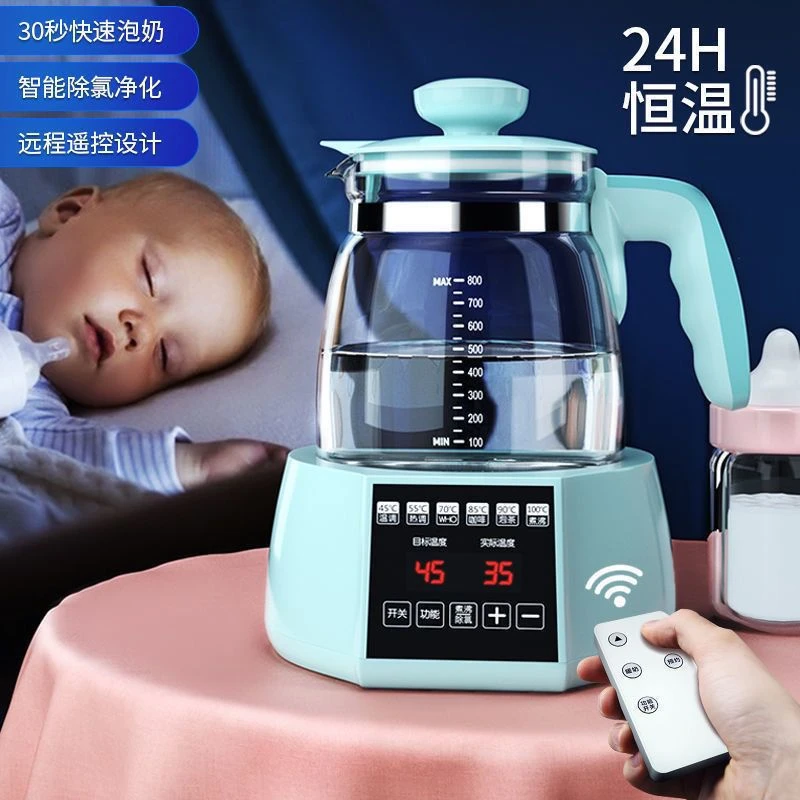 恒温水壶冲奶器家用电热烧水壶保温一体煮茶器全自动大容量泡茶