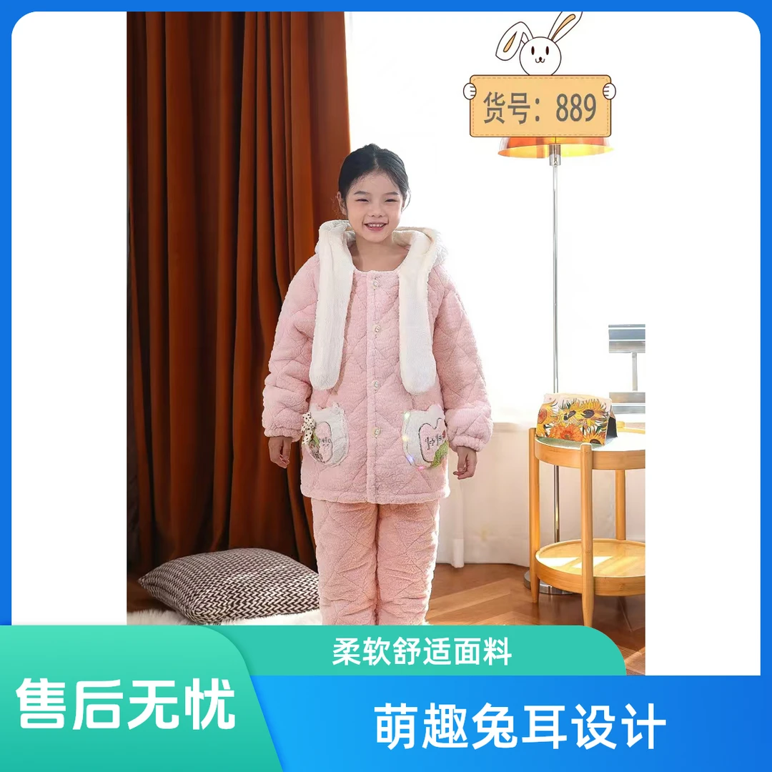 冬季女中童1️⃣➕1️⃣卡通加厚舒适保暖家居服套装