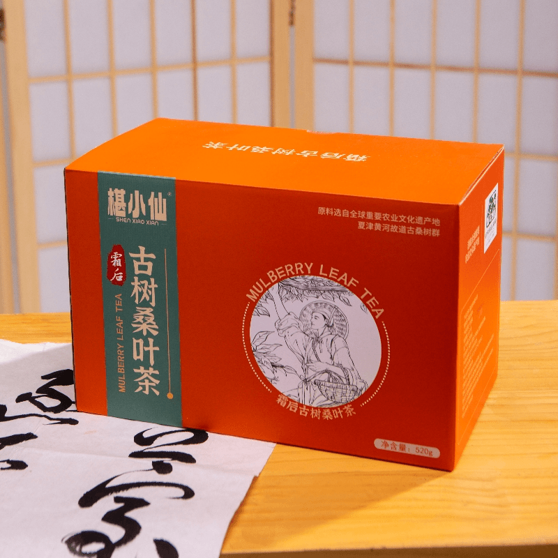 德州夏津特产椹小仙霜后桑叶茶520g新品古桑茶礼盒装包邮