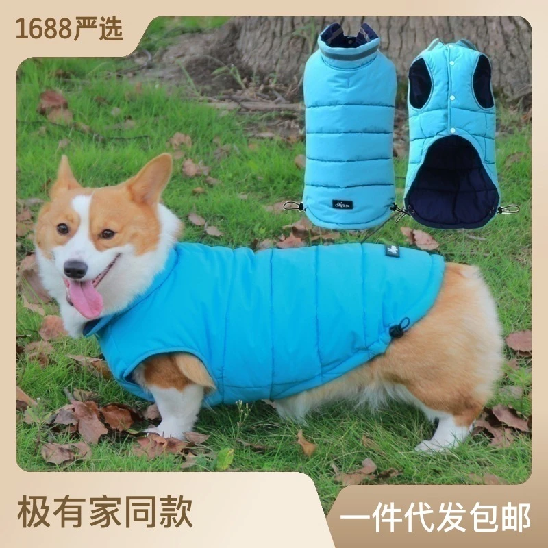 秋冬季潮牌宠物小狗狗衣服马甲雪纳瑞柯基泰迪比熊法斗博美羽绒服