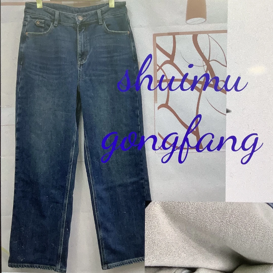 水木工芳24冬新款时尚百搭休闲高腰水洗弹力直筒加厚牛仔裤女978