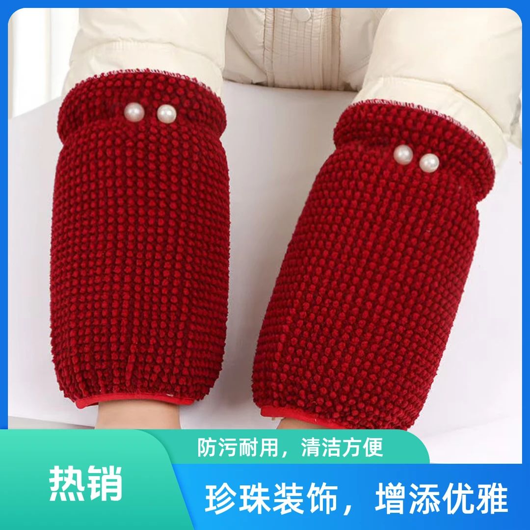 秋冬季学生短款珍珠韩版羽绒服袖套成人套袖干活防污上班工作袖头