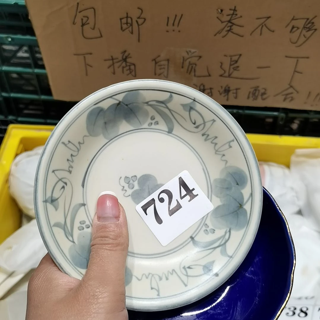 瓷片熊****购office ygyygybhuub