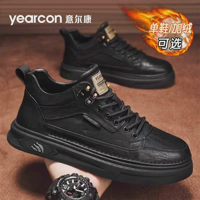 意尔康男鞋2024新款秋冬款加绒棉鞋厚底爆款黑色板鞋男士休闲皮鞋