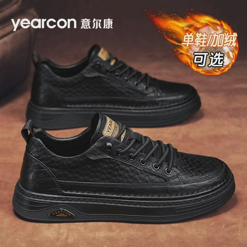 意尔康男鞋秋冬季加绒纯黑色商务休闲皮鞋运动厚底高级感男士板鞋