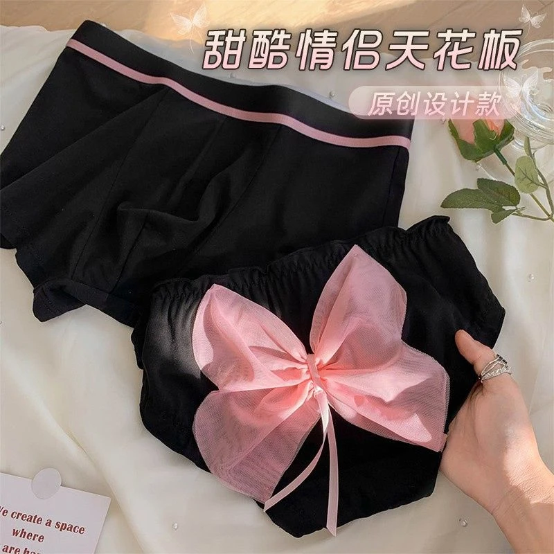 【情侣款】墨粉甜精~情侣内裤一男一女黑粉色纯欲内裤情侣双人