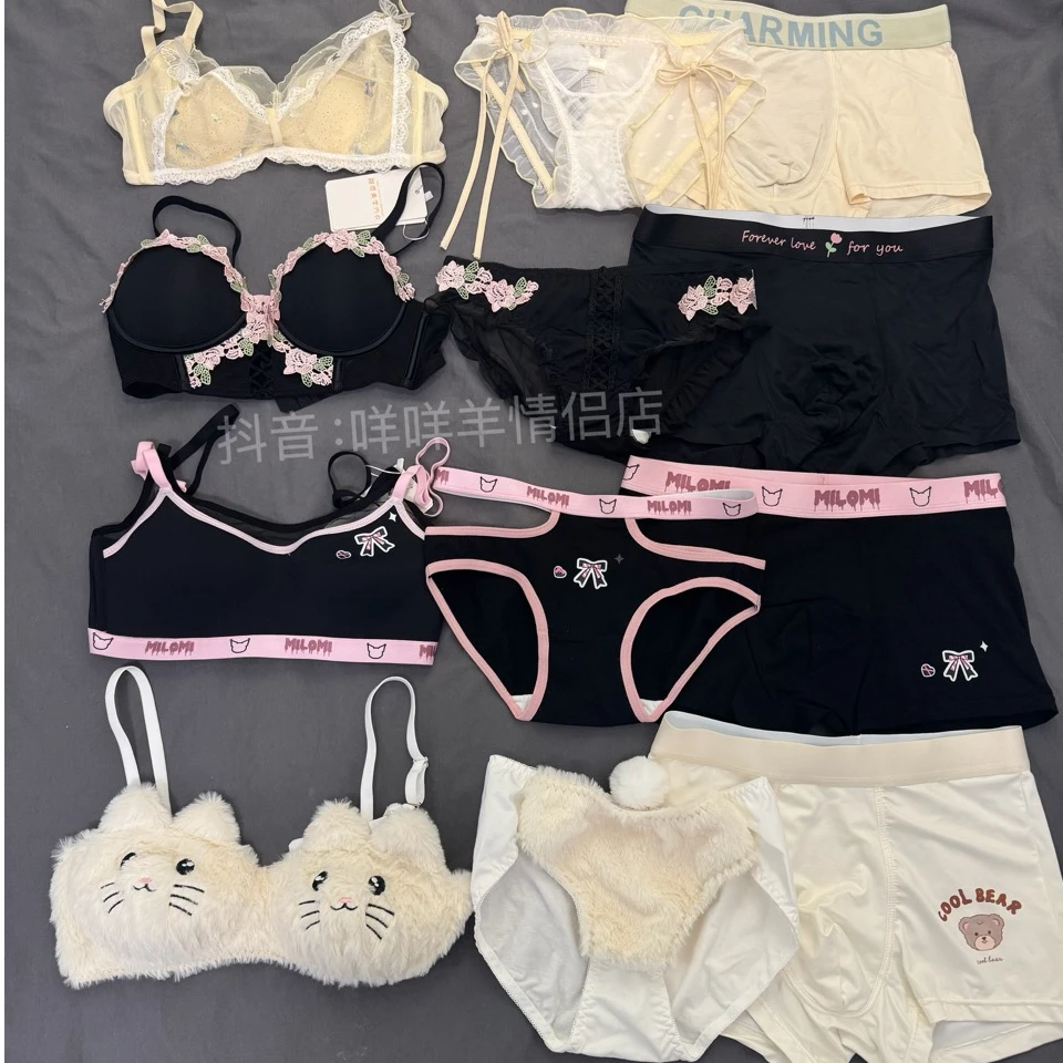 毛绒情侣内裤三件套礼盒装~可可爱爱情侣款一男一女2024纯欲性感