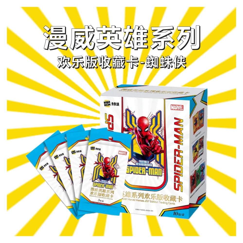 【拆卡】卡卡沃KAKAWOW漫威英雄系列欢乐版蜘蛛侠卡牌盲盒 直播代拆
