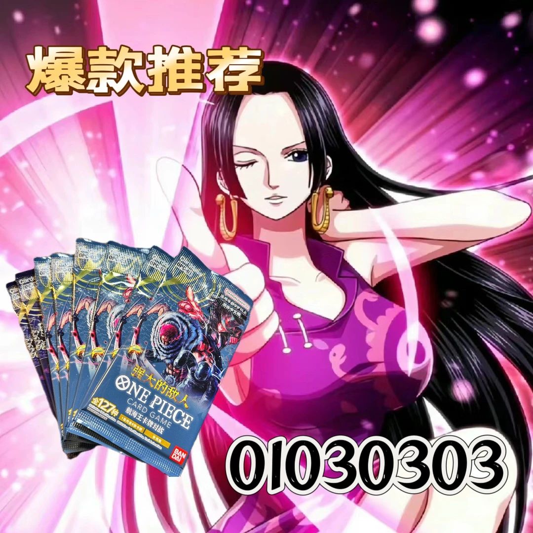 【鹅鹅】正版航海王OPCG01030303简中 盲盒代拆