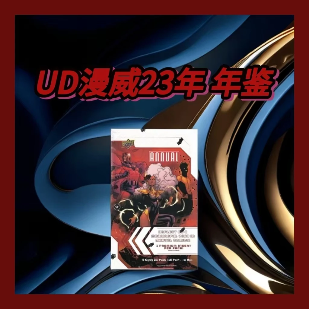 【拆卡】22-23 UD漫威Annual年度年鉴 收藏卡牌盲盒 直播代拆
