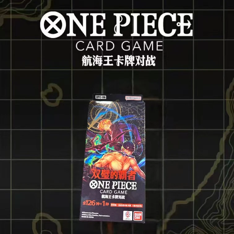 【鹅鹅】正版航海王OPCG-06 商超盲盒