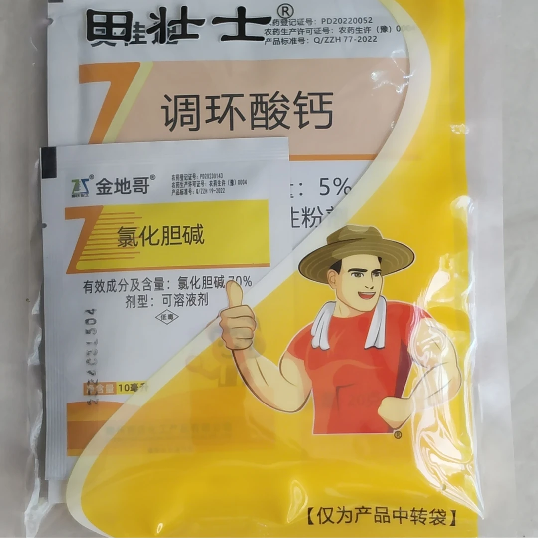 花生控旺不控花不控果控上膨下