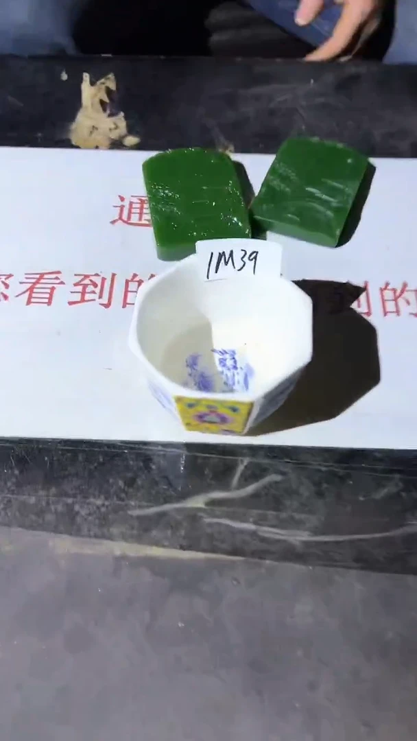 【闪购商品】陶瓷瓷片1M39/不固定一件