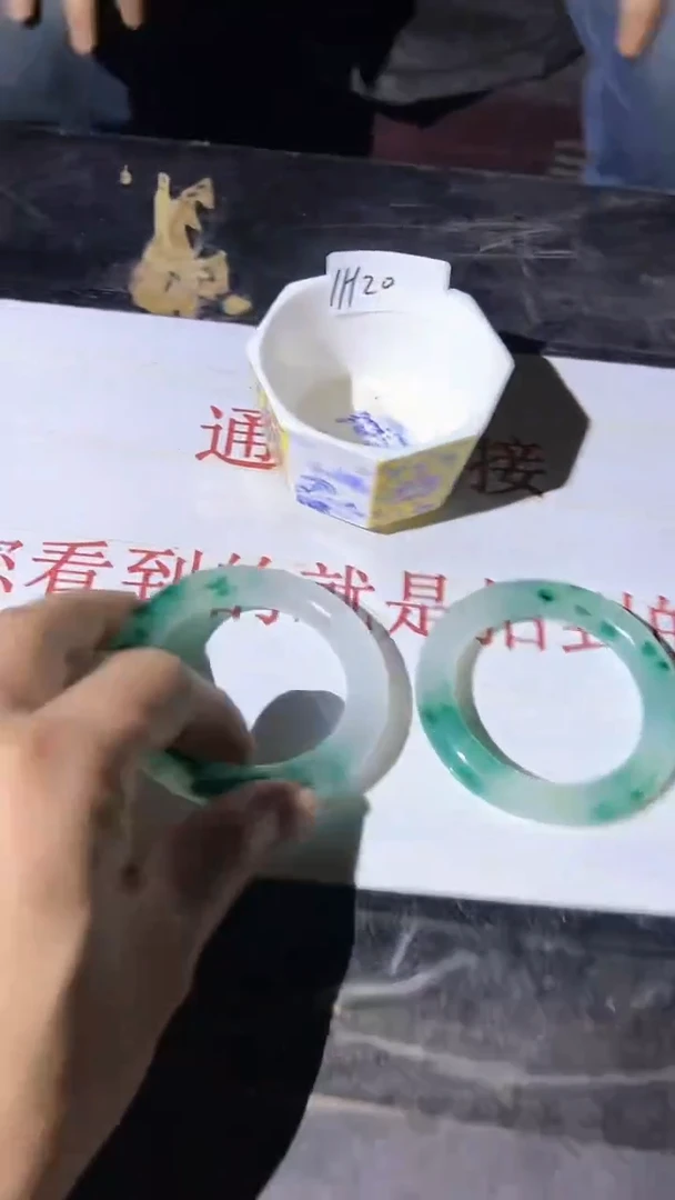 【闪购商品】陶瓷瓷片1H20/不固定一件
