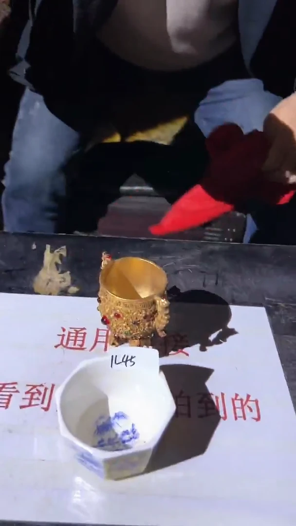 【闪购商品】密胺瓷片1L45/不固定一件
