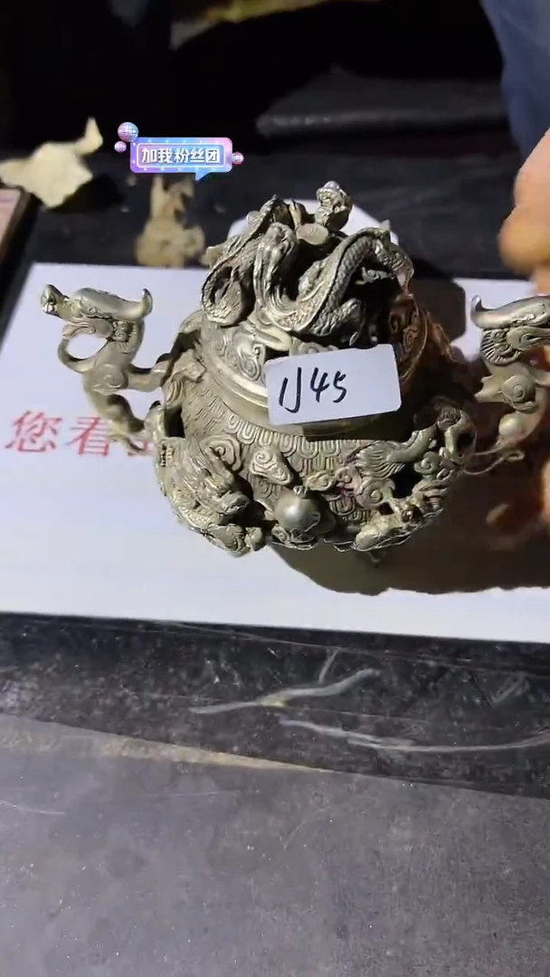 【闪购商品】陶瓷瓷片1j45/不固定一件