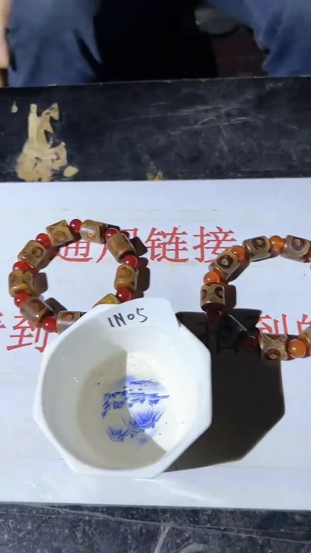 【闪购商品】陶瓷瓷片1N06/不固定一件