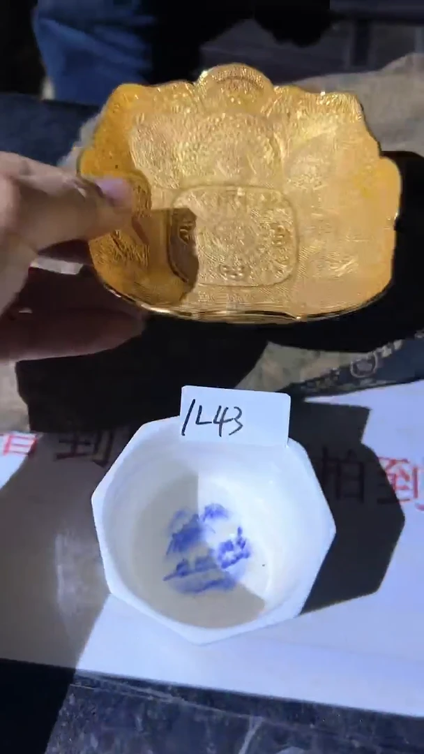 【闪购商品】密胺瓷片1L43/不固定一件
