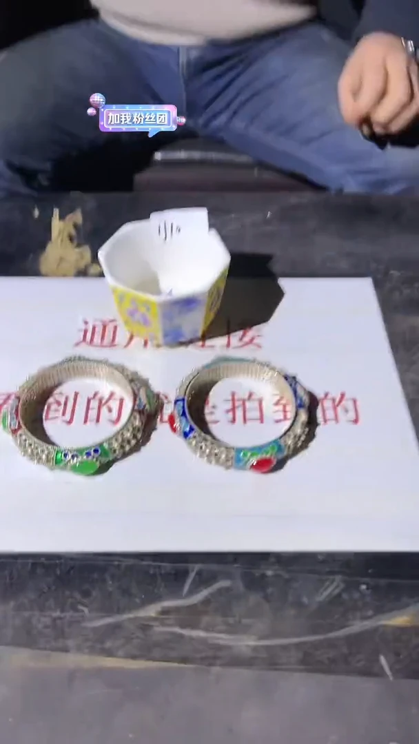 【闪购商品】密胺瓷片1j10/不固定一件