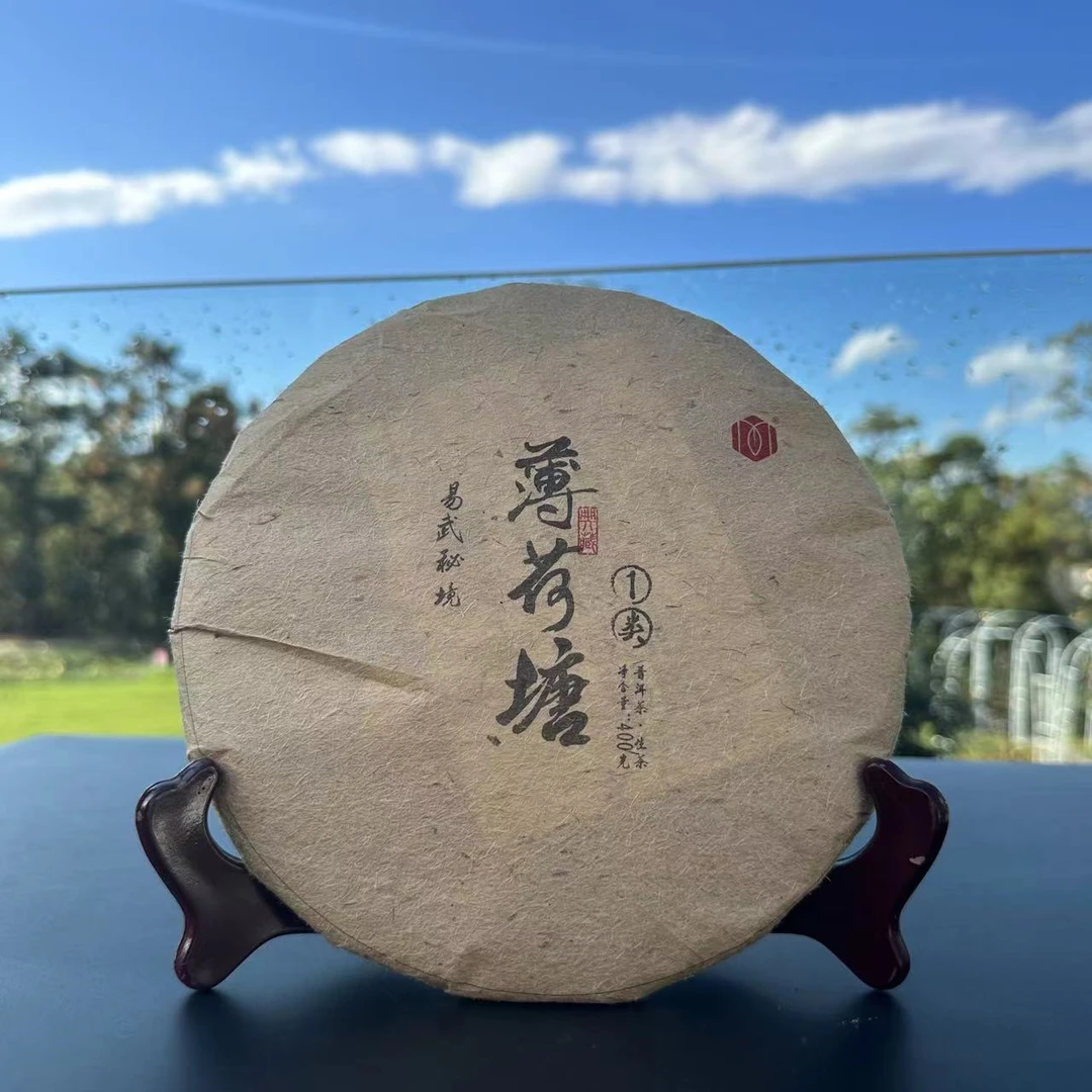 2017年普洱生茶【薄荷塘一类】400克紧压饼