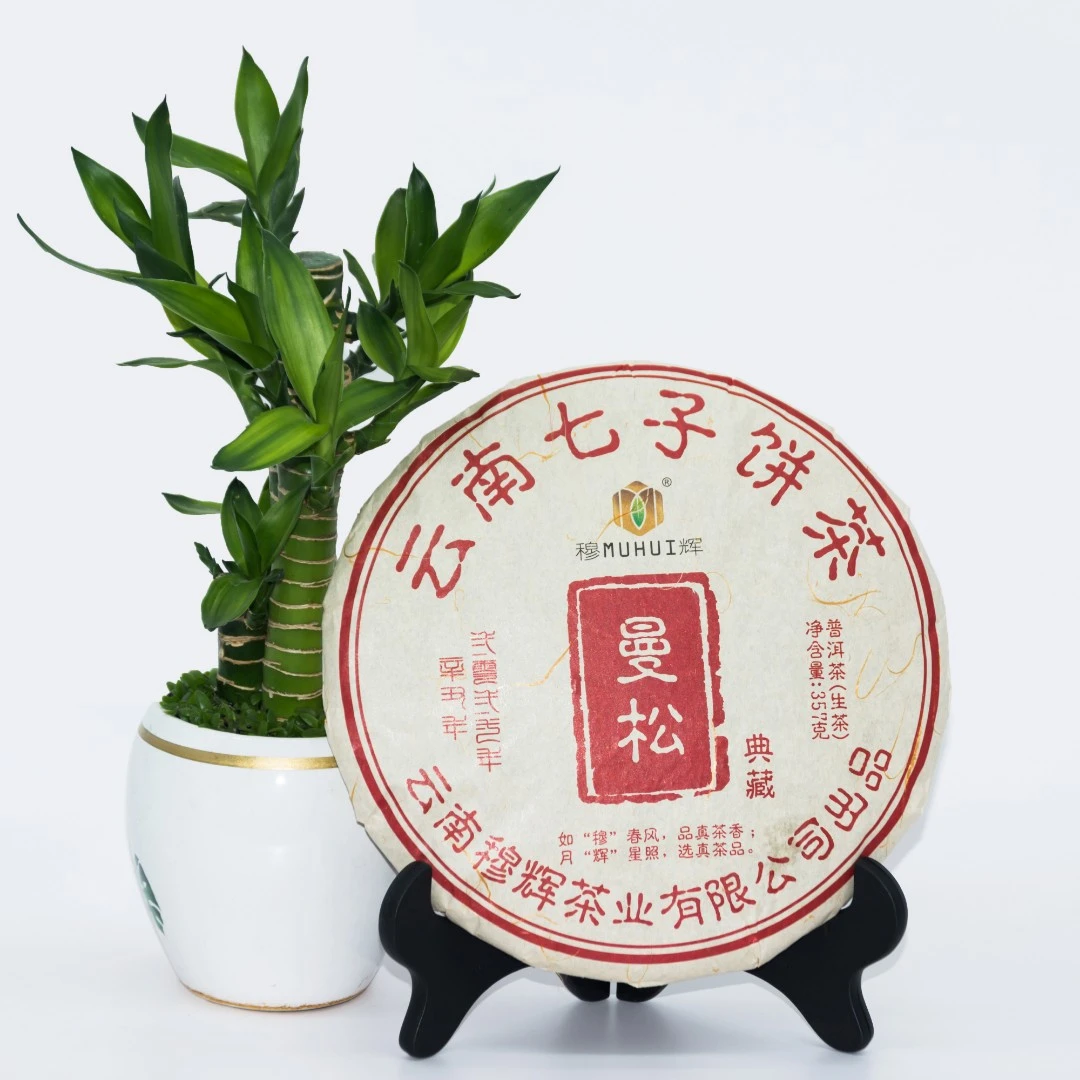 穆辉2022款红印【曼松 生茶】357g/饼 云南普洱茶紧压饼茶