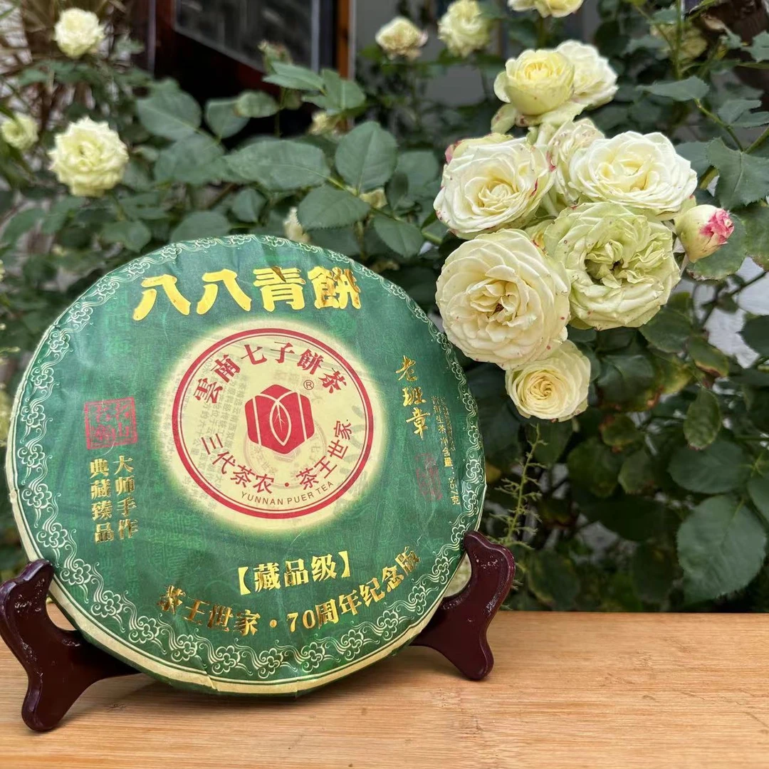 穆辉云南普洱茶八八青饼【霸王青饼 老班章】357克紧压饼