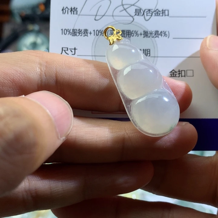 翡翠颈饰未镶嵌吊坠