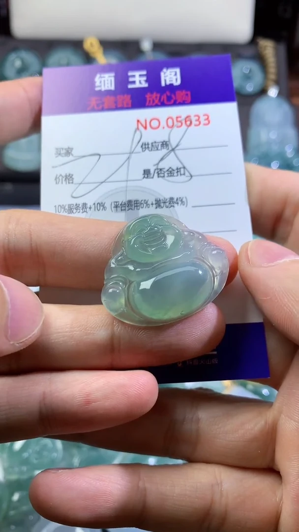 【闪购商品】翡翠颈饰未镶嵌佛公
